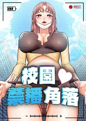 歪歪 漫画网页版新番上线